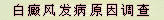 diaochatu4.GIF (2044 ֽ)